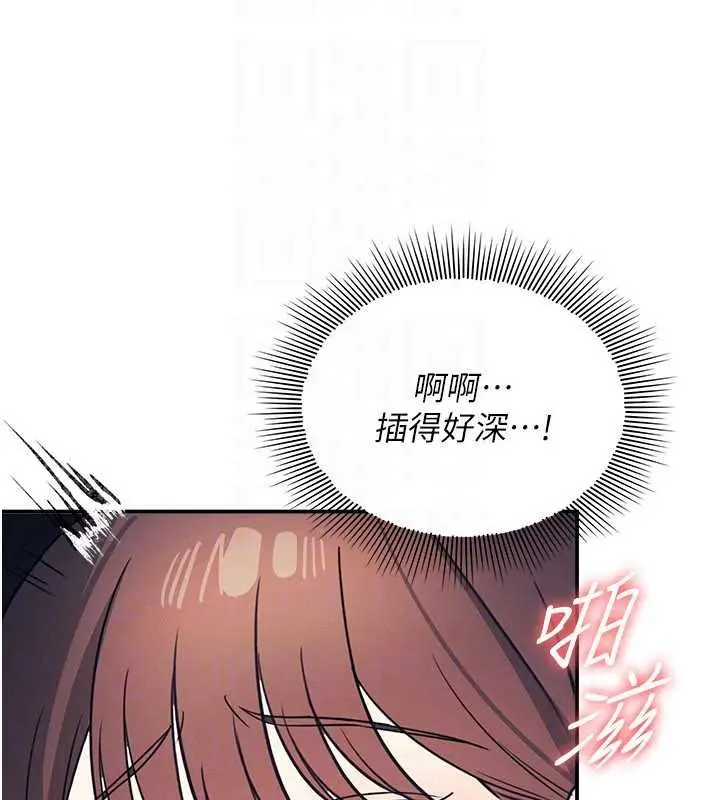 漫画《羞耻课堂》第16话第93张图