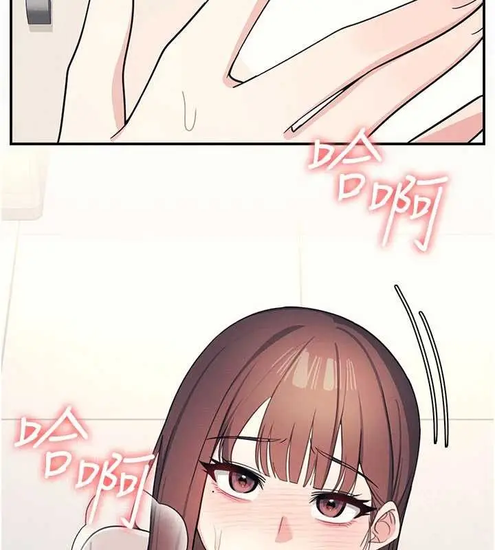 漫画《羞耻课堂》第17话第10张图