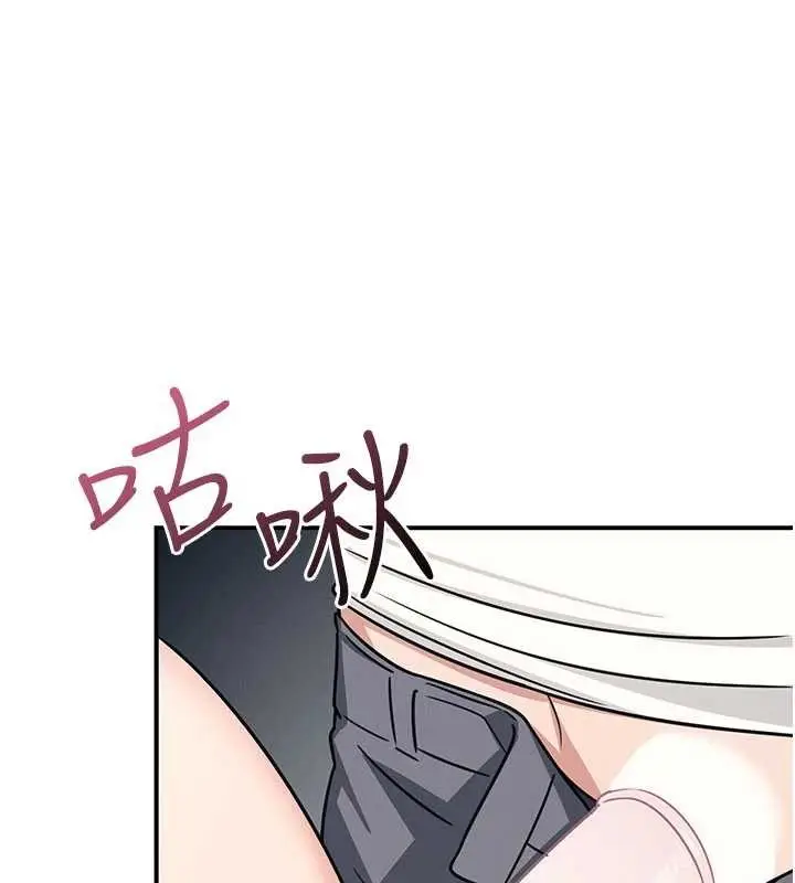漫画《羞耻课堂》第17话第116张图