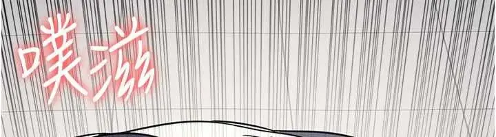 漫画《羞耻课堂》第17话第137张图