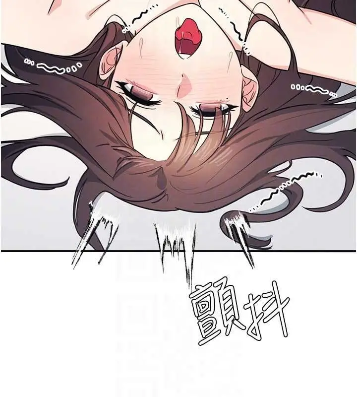 漫画《羞耻课堂》第17话第139张图