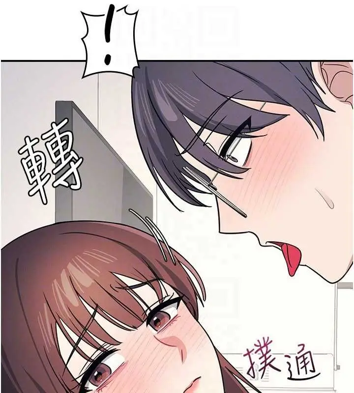 漫画《羞耻课堂》第17话第149张图
