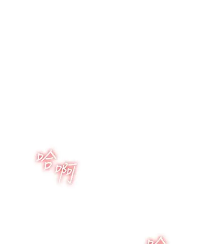 漫画《羞耻课堂》第17话第15张图