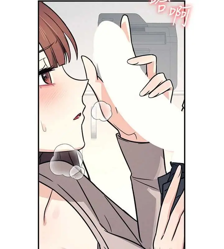 漫画《羞耻课堂》第17话第16张图
