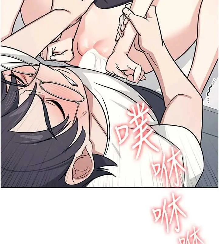 漫画《羞耻课堂》第17话第167张图