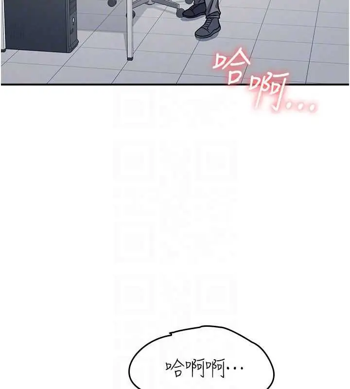 漫画《羞耻课堂》第17话第171张图