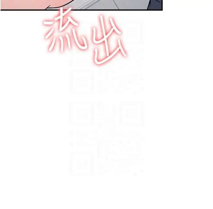 漫画《羞耻课堂》第17话第173张图