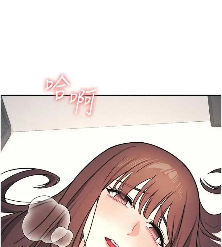 漫画《羞耻课堂》第17话第180张图