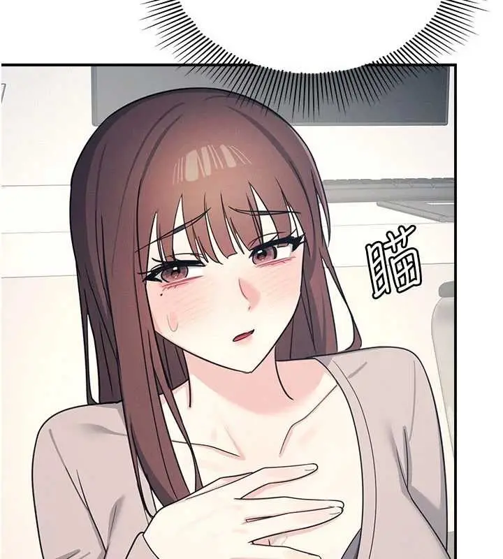 漫画《羞耻课堂》第17话第2张图
