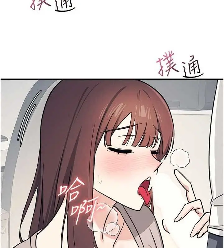 漫画《羞耻课堂》第17话第23张图