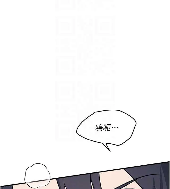 漫画《羞耻课堂》第17话第29张图