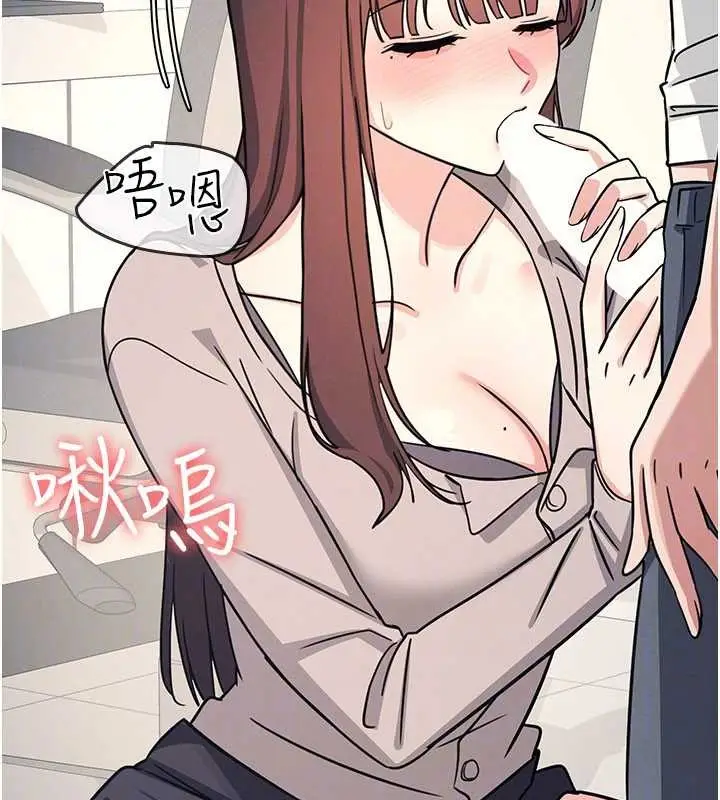 漫画《羞耻课堂》第17话第31张图