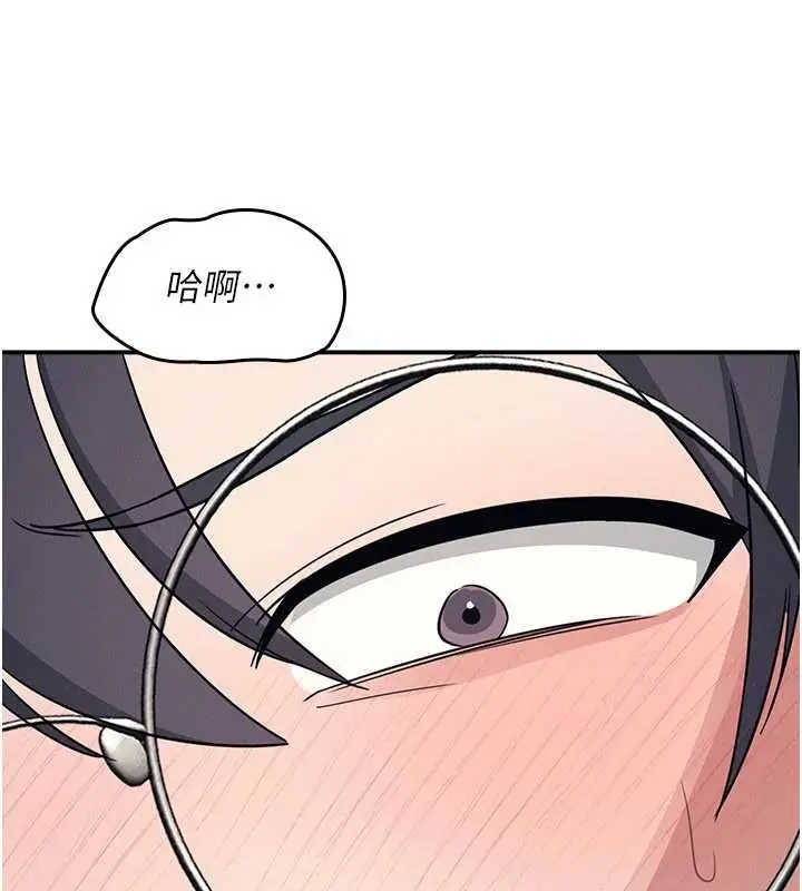 漫画《羞耻课堂》第17话第44张图