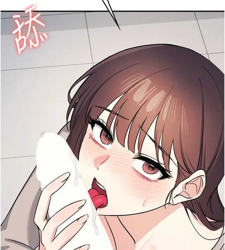 漫画《羞耻课堂》第17话第50张图