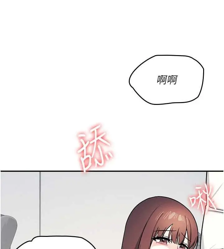 漫画《羞耻课堂》第17话第52张图