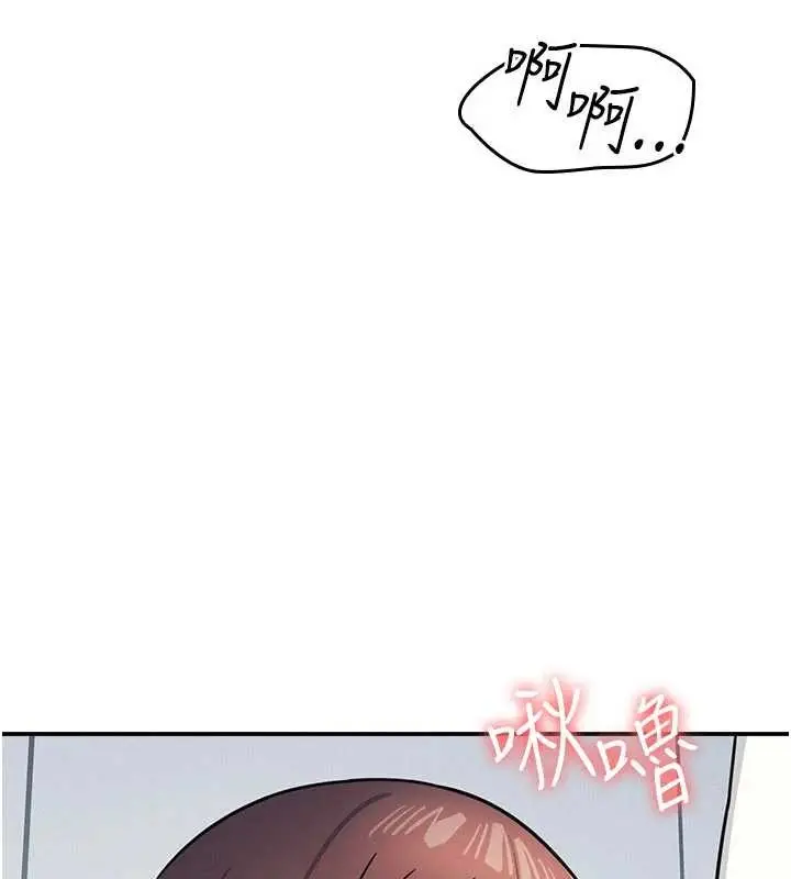 漫画《羞耻课堂》第17话第57张图
