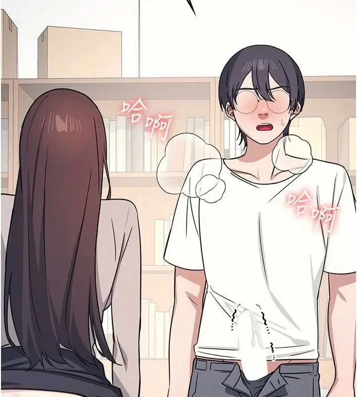 漫画《羞耻课堂》第17话第72张图