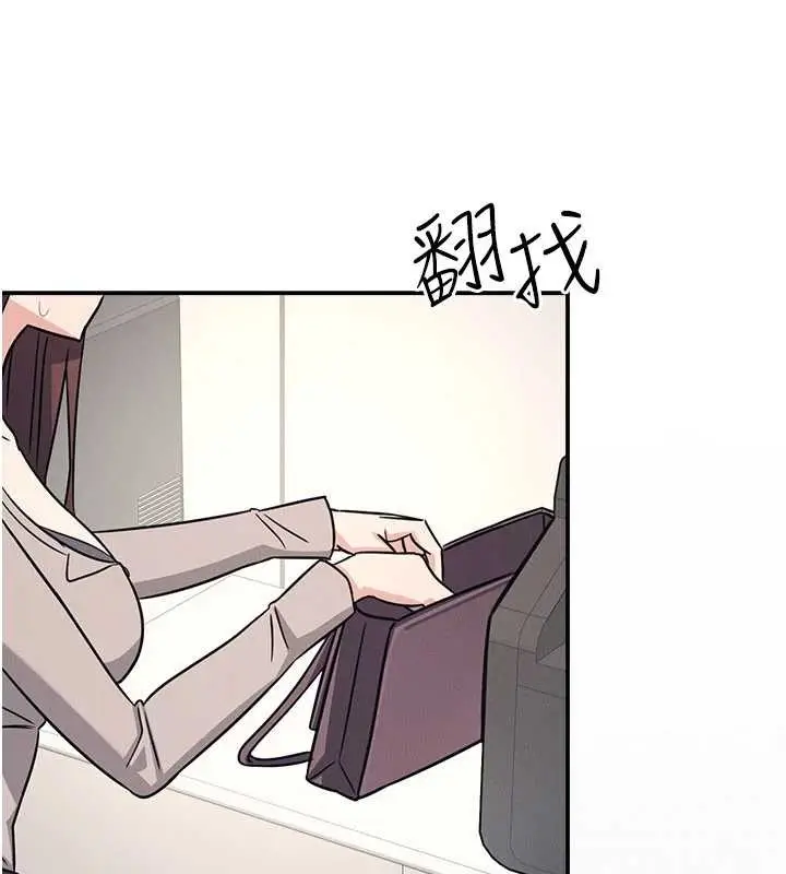 漫画《羞耻课堂》第17话第75张图