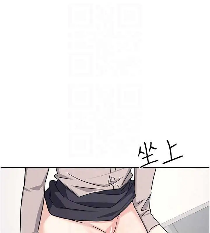 漫画《羞耻课堂》第17话第86张图