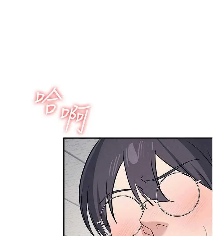 漫画《羞耻课堂》第17话第96张图