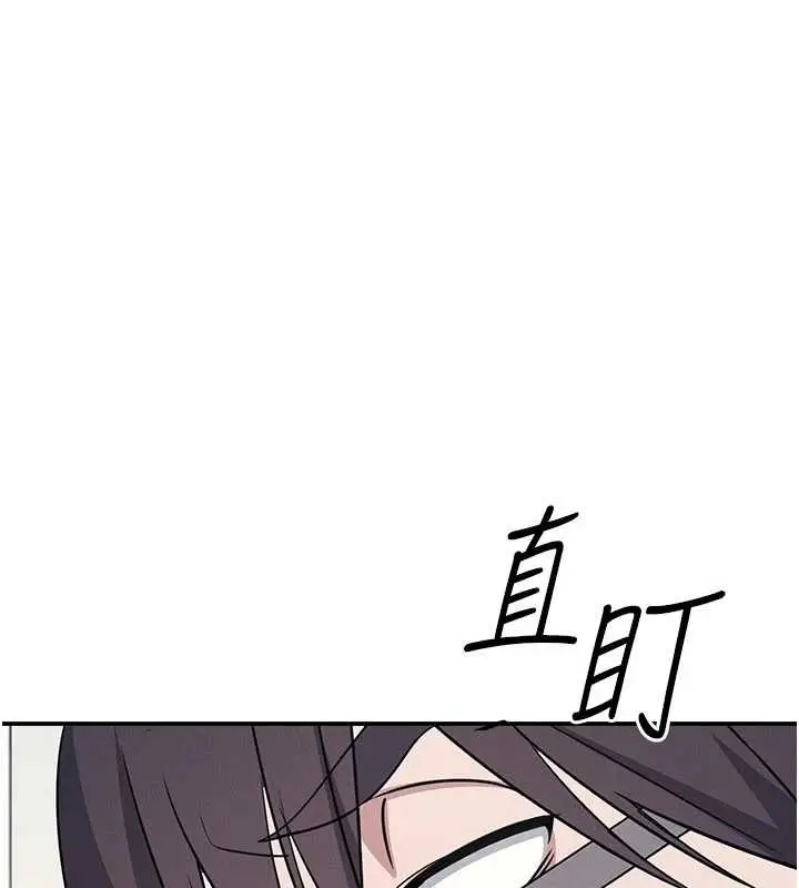 漫画《羞耻课堂》第18话第103张图
