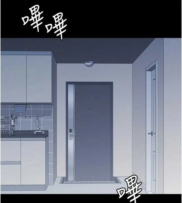 漫画《羞耻课堂》第18话第109张图