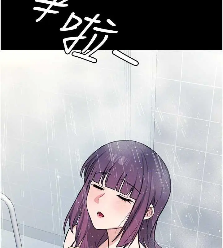 漫画《羞耻课堂》第18话第122张图