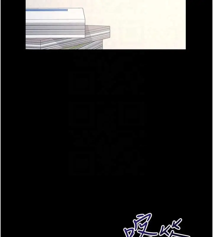 漫画《羞耻课堂》第18话第143张图