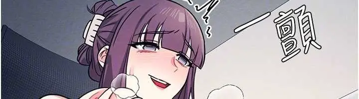 漫画《羞耻课堂》第18话第167张图