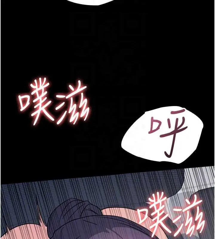 漫画《羞耻课堂》第18话第175张图