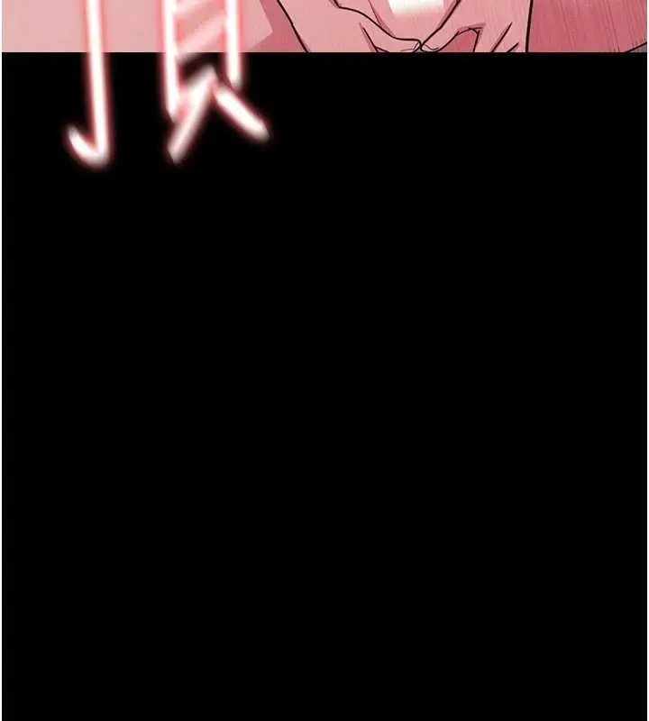 漫画《羞耻课堂》第18话第183张图