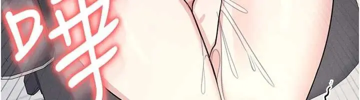 漫画《羞耻课堂》第18话第186张图