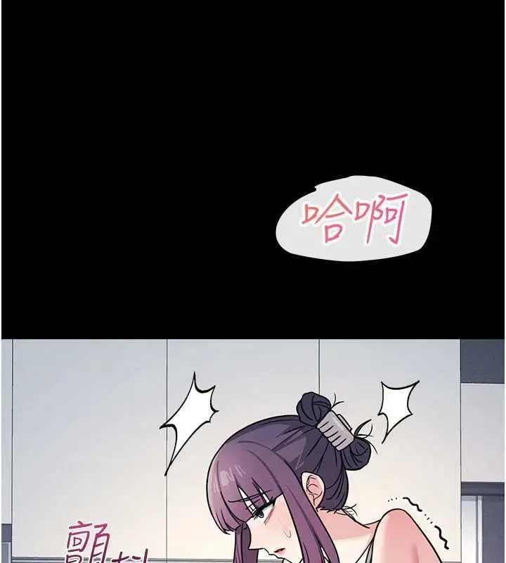 漫画《羞耻课堂》第18话第189张图