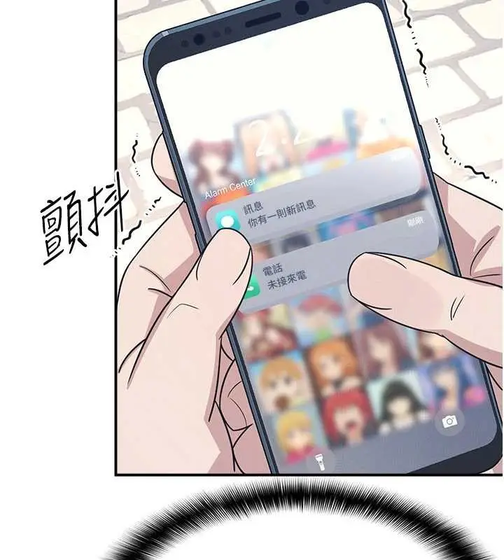 漫画《羞耻课堂》第18话第35张图