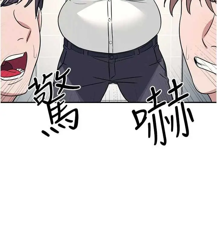 漫画《羞耻课堂》第18话第59张图
