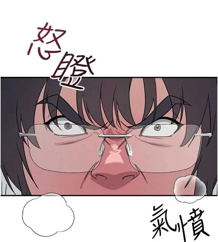 漫画《羞耻课堂》第18话第60张图