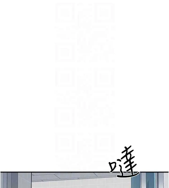 漫画《羞耻课堂》第18话第67张图