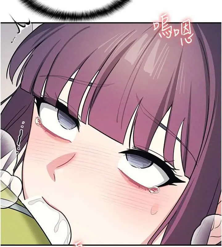 漫画《羞耻课堂》第19话第102张图