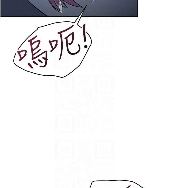 漫画《羞耻课堂》第19话第111张图