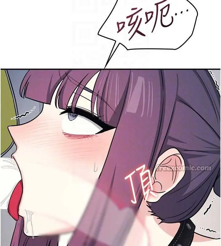 漫画《羞耻课堂》第19话第112张图