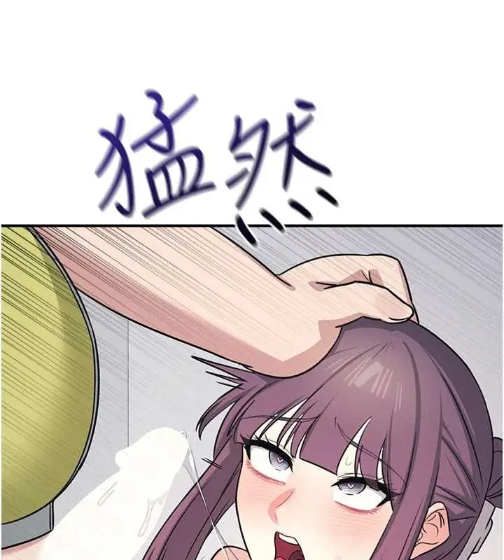 漫画《羞耻课堂》第19话第120张图