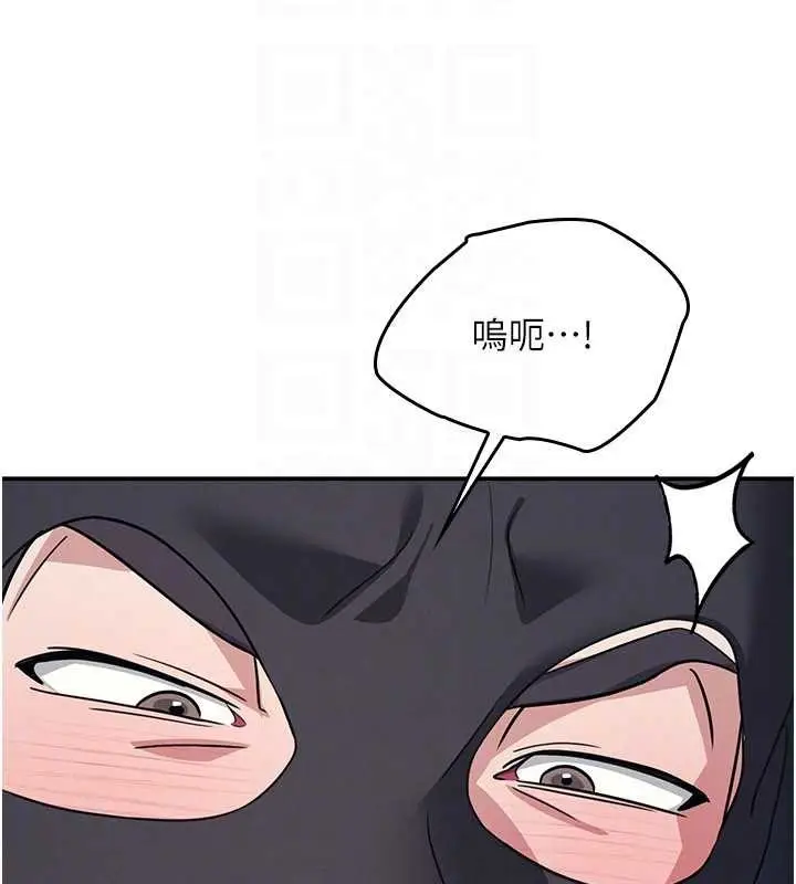漫画《羞耻课堂》第19话第131张图