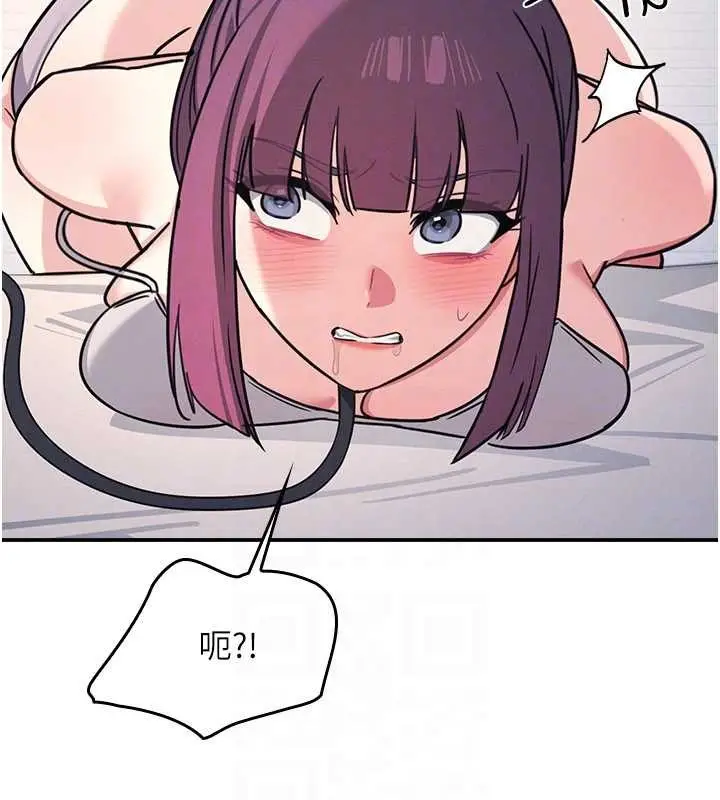 漫画《羞耻课堂》第19话第162张图
