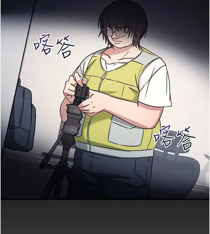 漫画《羞耻课堂》第19话第18张图