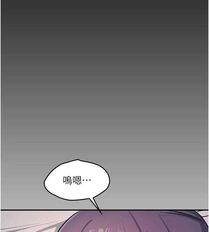 漫画《羞耻课堂》第19话第19张图