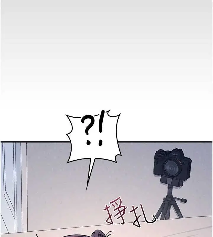 漫画《羞耻课堂》第19话第21张图
