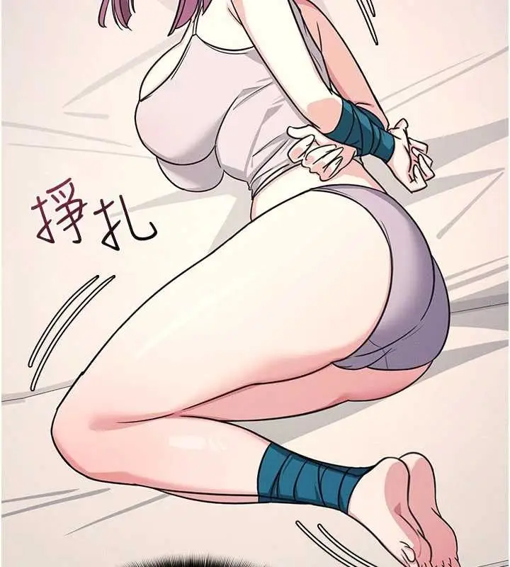 漫画《羞耻课堂》第19话第23张图