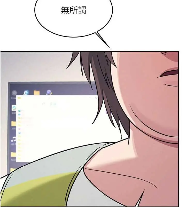 漫画《羞耻课堂》第19话第36张图