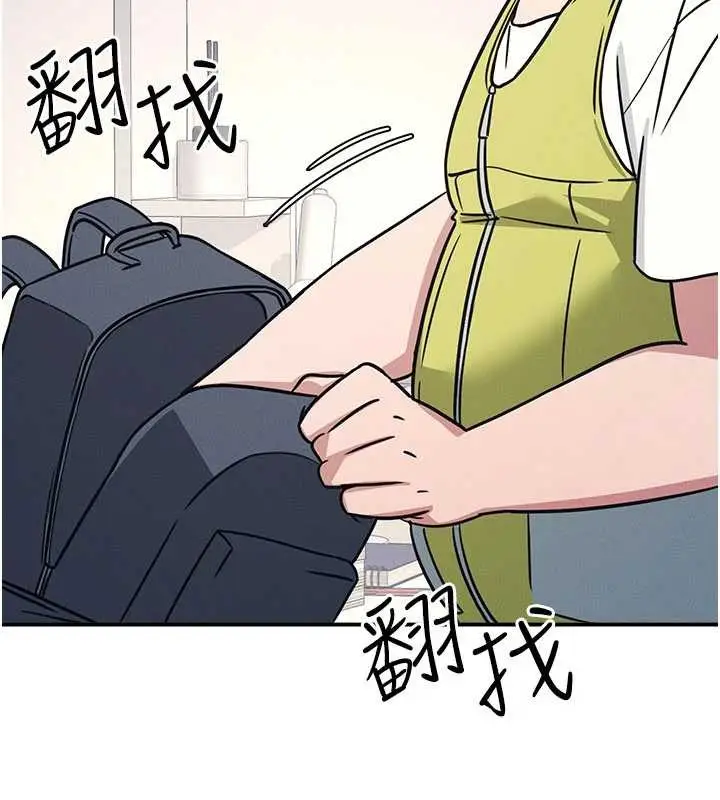 漫画《羞耻课堂》第19话第47张图