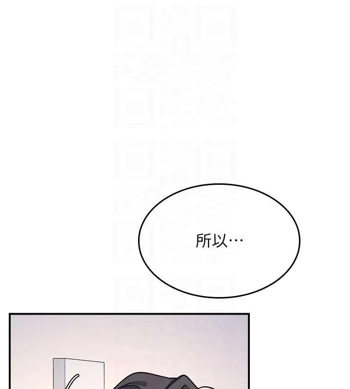 漫画《羞耻课堂》第19话第49张图